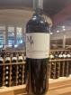 Domaine Sigalas - MM Red Mandilaria Mavrotragano 2022