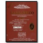 Bruno Giacosa - Barbaresco Asili Riserva 2016 (3L)