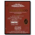 Bruno Giacosa - Barbaresco Asili Riserva 2016 (1.5L)