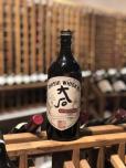 Ohishi - Kaito's Cask Whisky