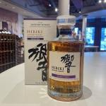 Suntory - Hibiki Harmony Master Select Whisky 0